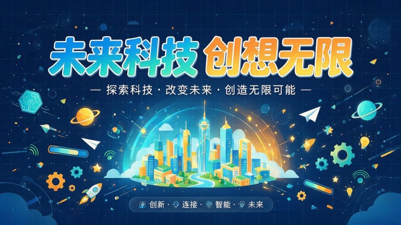 东乌珠穆沁旗MG动画制作公司 | 产品功能科普动画 | 政务工程流程演示动画定制 | MG动画制作 | 企业产品演示动画